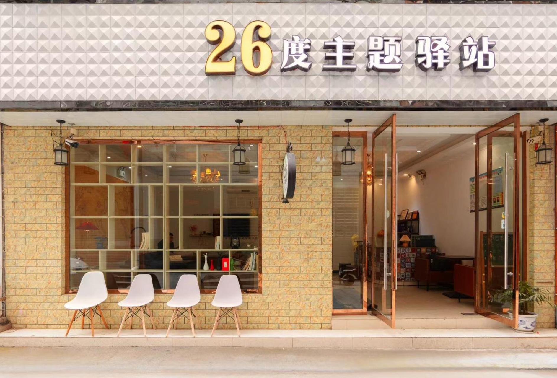 26 Degrees Inn Zhangjiajie Exterior foto